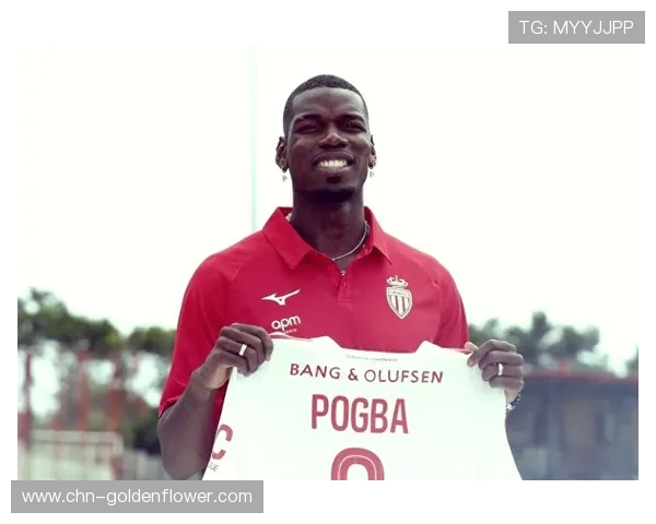 博格巴恢复合练，摩纳哥医疗团队评估其首发可行性