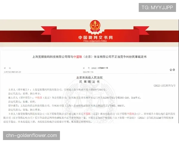 【2026年4月CBA联赛赛事内容国际化趋势·赛前·消息动态：总决赛门票预售开启，海外球迷可通过指定国际票务平台购票。